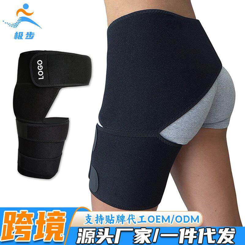 健身护腰护腿带腹股沟带防拉伤加压护臀带护大腿运动护具护腰定做