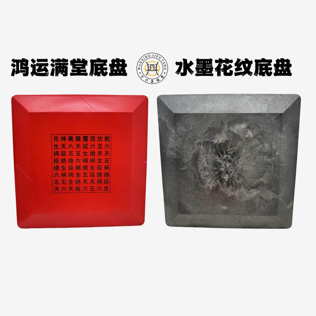 万兴集福堂厂家供应高精准罗盘纯铜镀金工艺三元三合综合盘