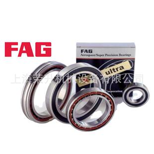 机床主轴轴承HSS7002 HSS7002 P4S FAG轴承