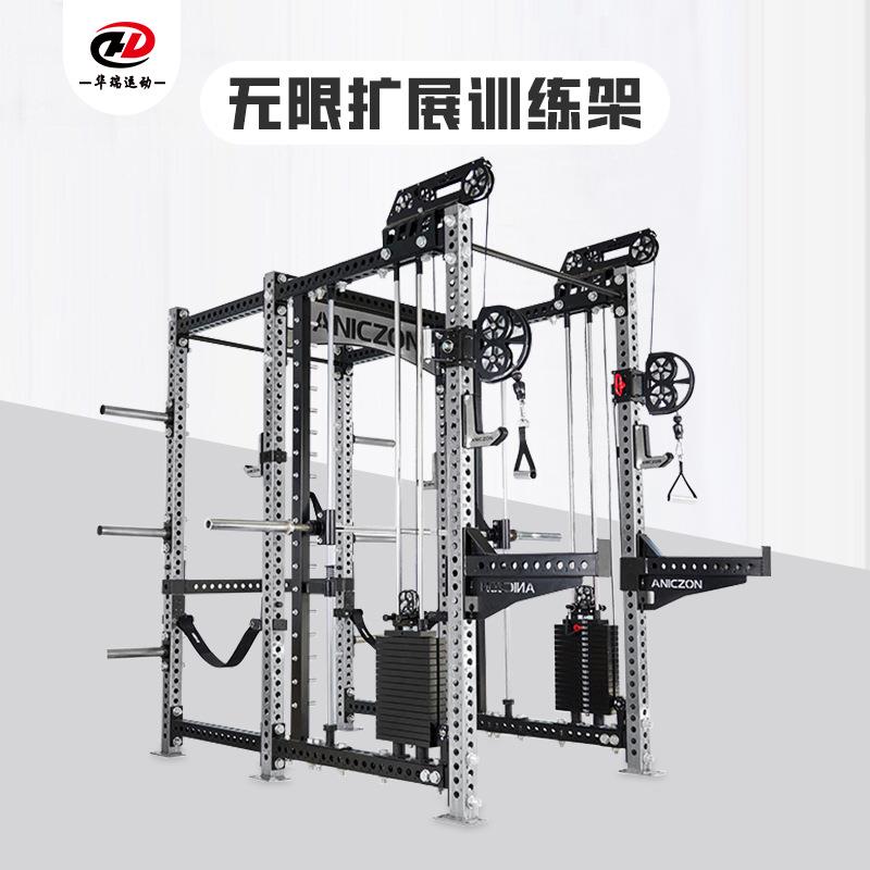 家用深蹲架多功能综合训练器组合龙门架健身器功能综合无限扩展
