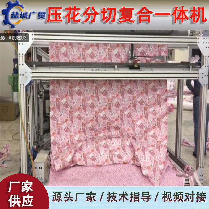棉衣无线绗缝压花设备 单轴窗帘超声波分条机 超声波座垫复合机