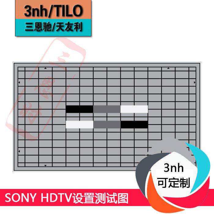 HDTV设置测试图YE0200相机设置测试图卡定制包邮