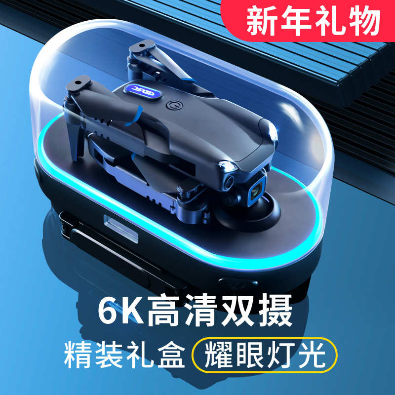 New Mini Drone V20 6K 4K HD Camera RC Helicopter Quadrocopte