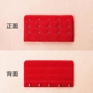 五排扣文胸加长扣延长扣内衣调节背扣3排5扣三排五扣加长带搭扣