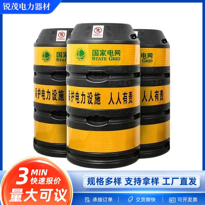 电线杆防撞桶路灯杆保护桶吹塑防撞桶发光膜防撞桶道路安全防撞桶