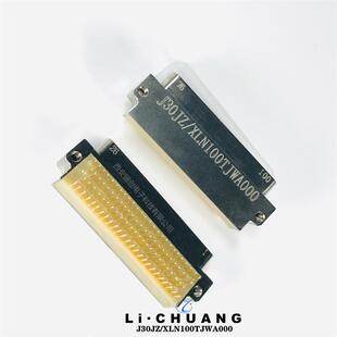 VPX VPX新品 21Z8eIJ8 连接器VPX 21T8aAB8