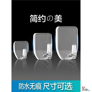 迷你挂钩隐形特小号微型彩灯强0214力黏胶塑料透明无痕免打孔勾子