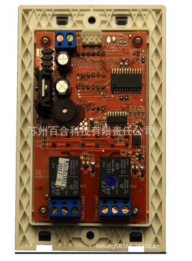 LILYTECH ZL-7816A 温湿度控制器 智能数显 温度湿度控制仪