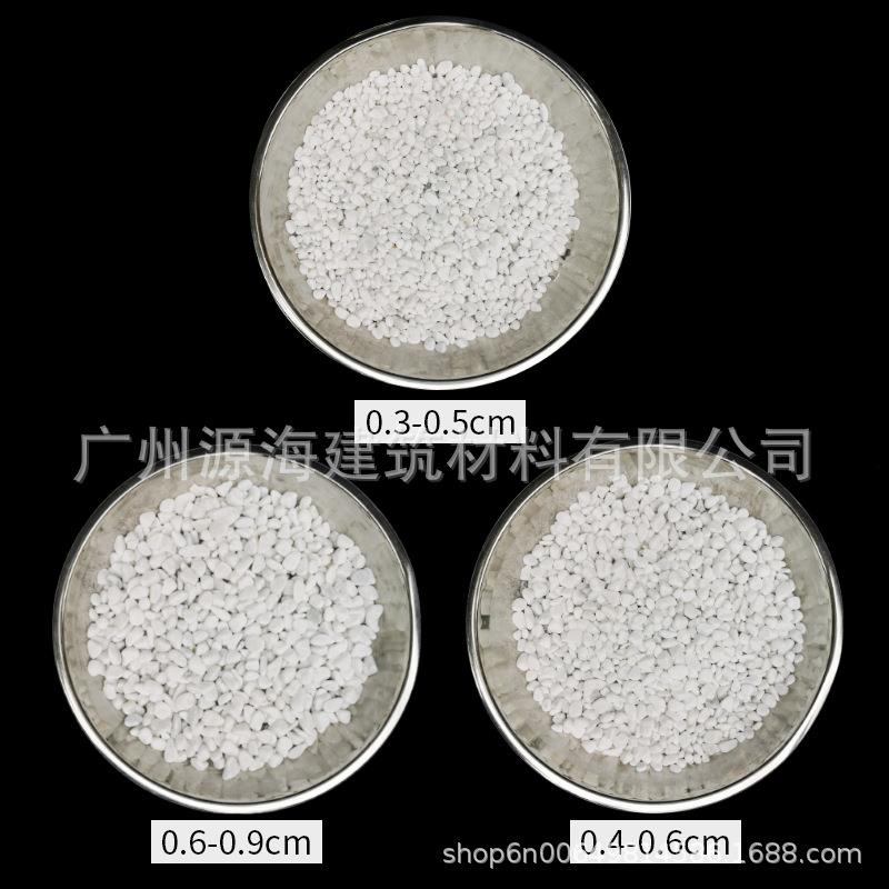 白色砾石水洗石日式庭院枯山水碎石子机制白洗米石子白色石子石头
