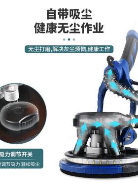 双风道无尘打磨机墙面砂纸腻子粉抛光墙壁砂光手持电动轻磨墙神器