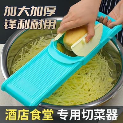 龙江切丝器加大加厚酒店食堂擦丝器商用切菜多功能土豆丝狄瑄