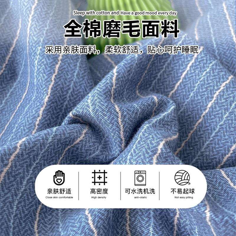 A类复古加厚磨毛纯棉床单单件100全棉被单双人床盖床笠枕套三件套