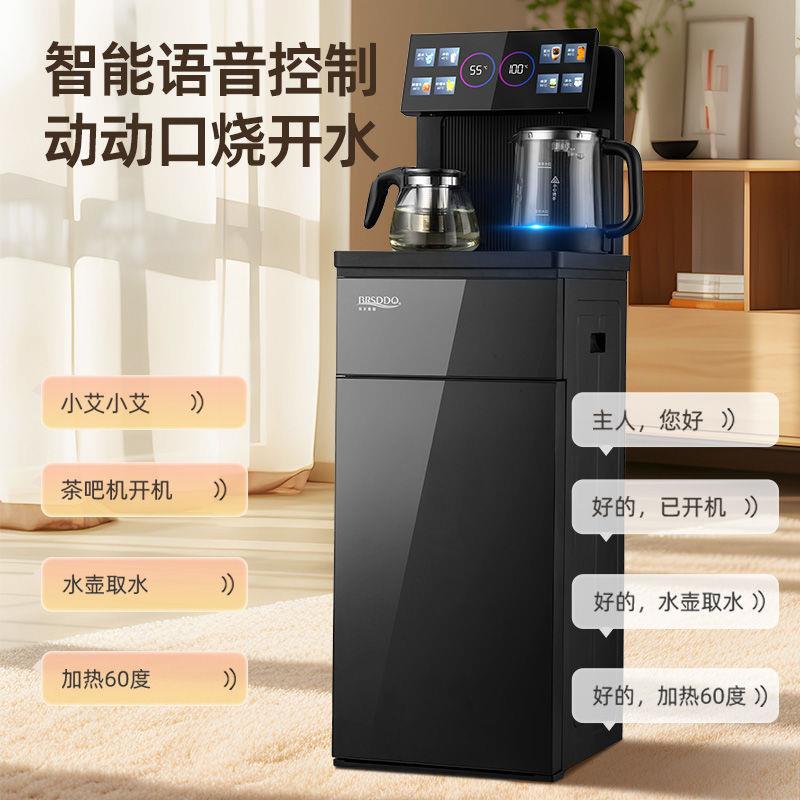 ITW水机冷热用款智能语音全自动多功能饮下置水桶茶吧机新包两邮