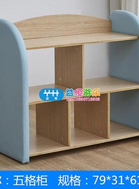 早教儿小童包分区软柜防撞组合柜52019玩具阅柜幼儿园读区角沙发
