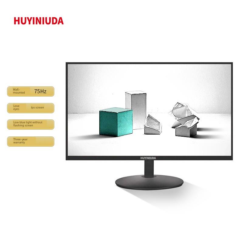 爱莱德现代HUYINIUDA全新24英寸高清电脑显示器22/27寸监控屏幕内置音响