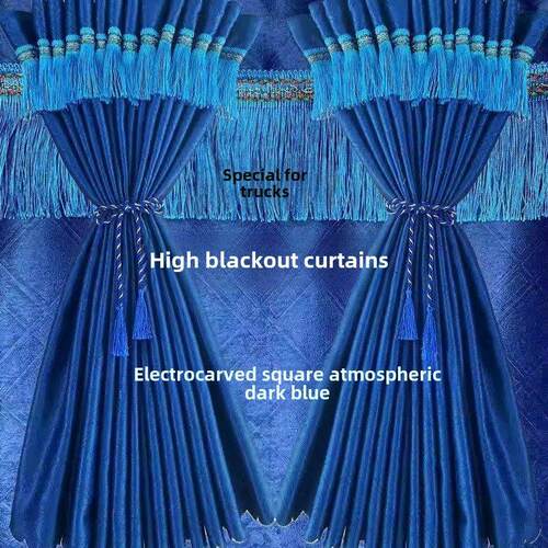 解放J6P J6L JH6 J6G J7 大货车窗帘驾驶室遮阳帘卧铺帘轨道滑轮