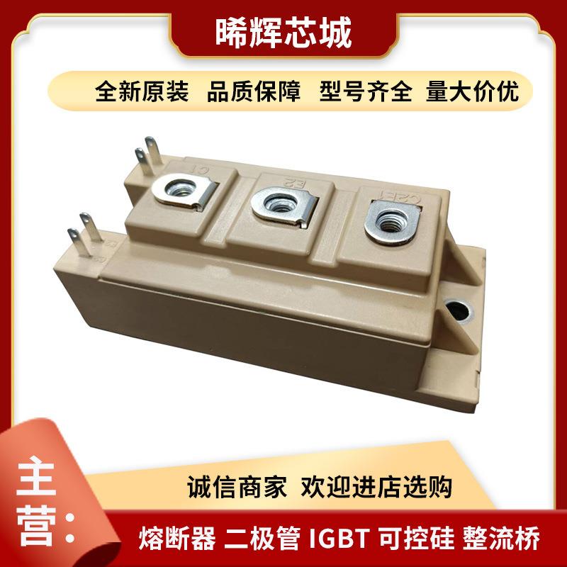 2MBI400U2B-060-502MBI150XAA065-50IGBT功率模块全新原装现货