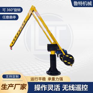 电动液压起重悬臂吊 平衡吊小型助力机械手车床机加工搬运臂移动式