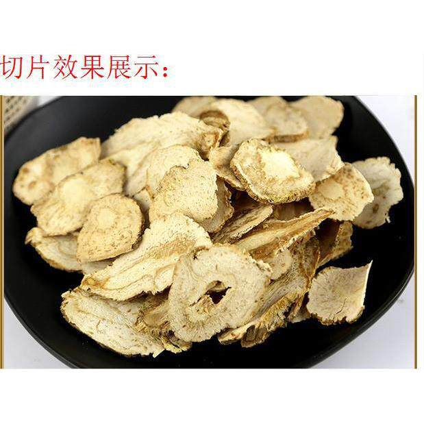 橘红切药机中药材切片机东革阿里切片机树根茎切片机商用电动