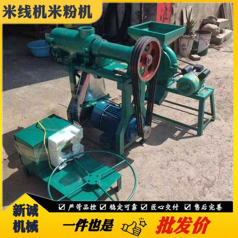 家庭生产小型米线机 桂林米粉机 多功能商用小型年糕机米片机器
