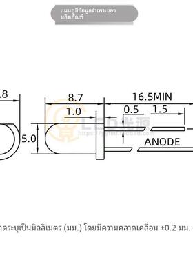5mm圆头led灯珠3V/5V/12V白光插件红蓝绿黄光超高亮F5发光二极管