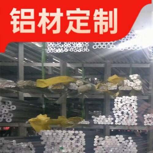 纯铝1035 1040 1045 1050 1050A 1060 1065 1070 1070A 铝板铝棒