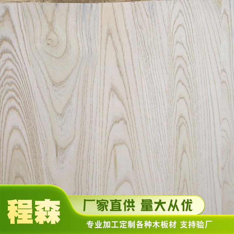 工厂加工白椿木拼板直拼板家具装修白椿木板材橱柜板实木板材
