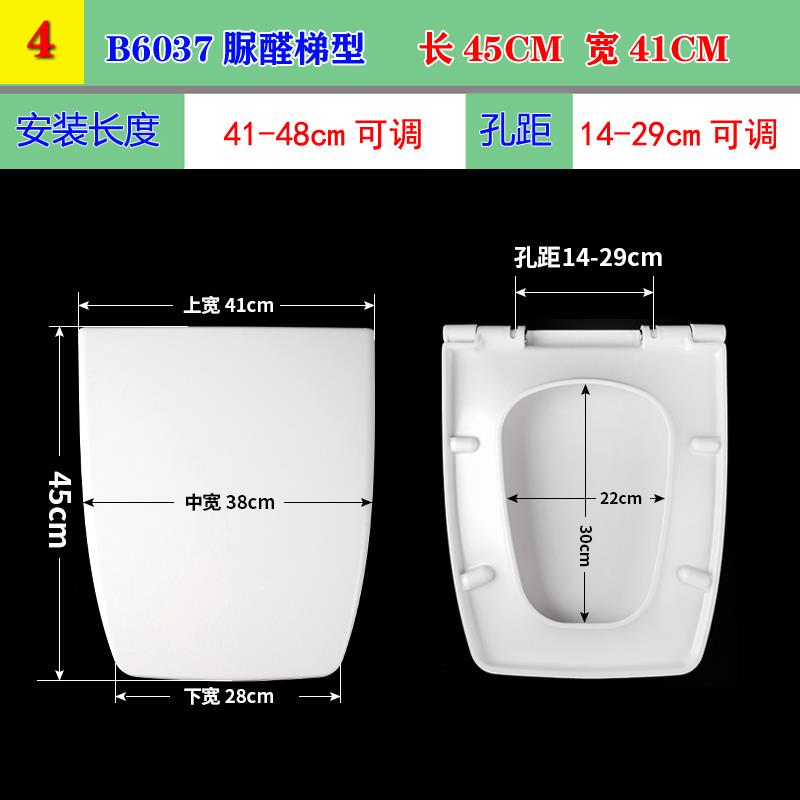 适配和成HCG马桶盖C3032T/C801坐便盖V形梯型C300/C360老式厕所板