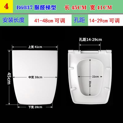 适配和成HCG马桶盖C3032T/C801坐便盖V形梯型C300/C360老式厕所板