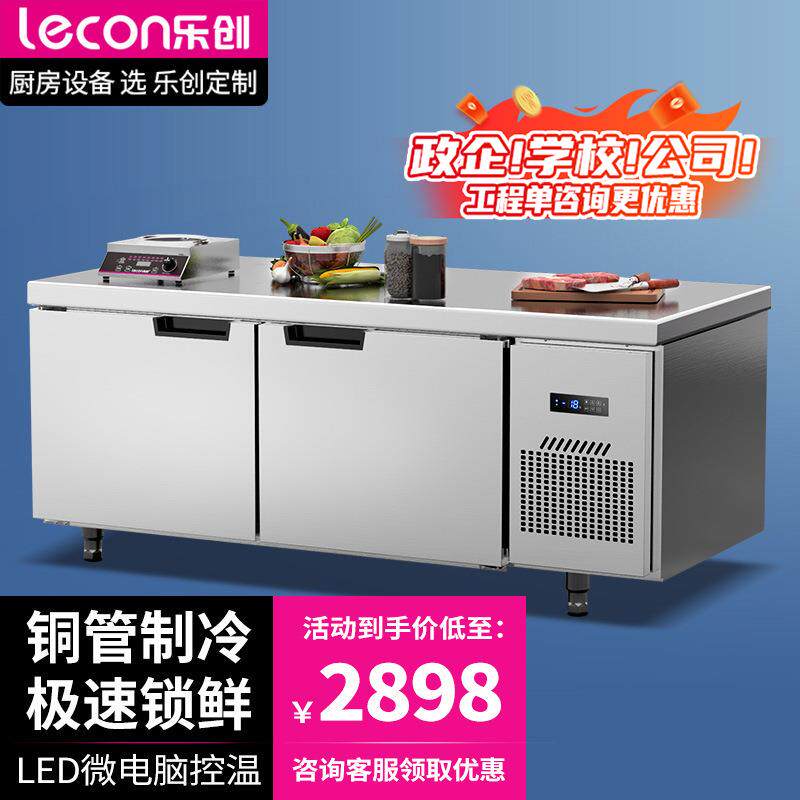 商用风冷保鲜工作台冰柜冷冻冷藏柜烘焙奶茶操作台设备全套