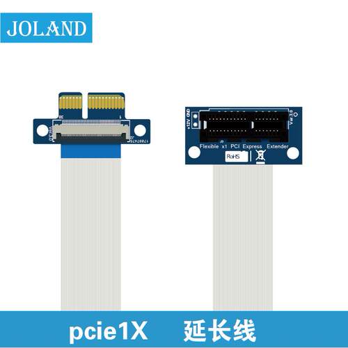 PCIE1X延长线PCI-E延长线1X柔线FFC36pin排线扩展1X外接20cm