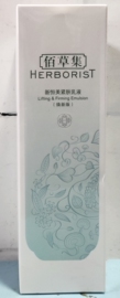 佰草集新恒美紧肤乳液75ml 淡化细纹 保湿紧致抗皱修护2027年效期