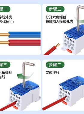 导线轨406式分盒KK80A 125A 16U0A 250A 40A5000A一进多出零线端