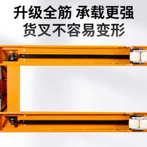 加强地牛手动叉车推拉升降液压搬运车手动托盘车2吨3吨5吨