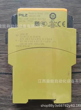 皮尔兹PILZ安全光栅光幕PSEN op4H-s-30-060/1 630763德国原装议