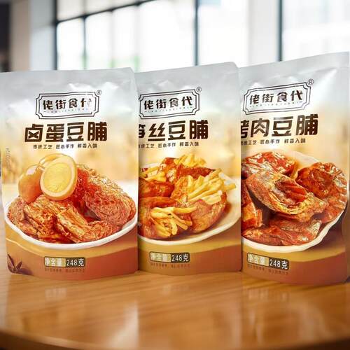 佬街食代 烤肉笋丝卤蛋豆干豆脯追剧休闲小零食夹心豆腐干248g/袋