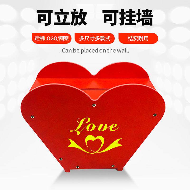 Pvc可立可挂墙带锁防水投票募捐乐捐爱心助学意见信件公益奉献箱