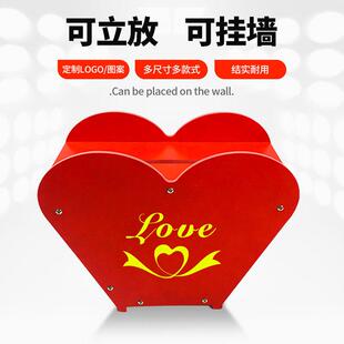 Pvc可立可挂墙带锁防水投票募捐乐捐爱心助学意见信件公益奉献箱