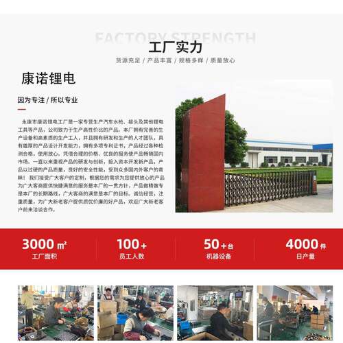 跨电81境12锂电电寸锯户外伐木修枝电动大功率充无刷单链手电链锯