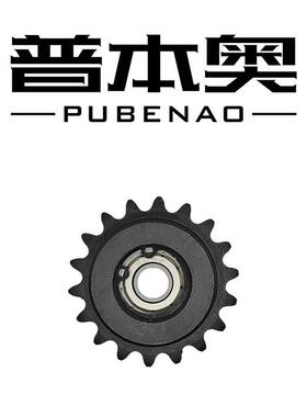 2分04C15齿17/18/19/20齿两边台涨紧惰轮 45#钢发黑 25H/25B链条