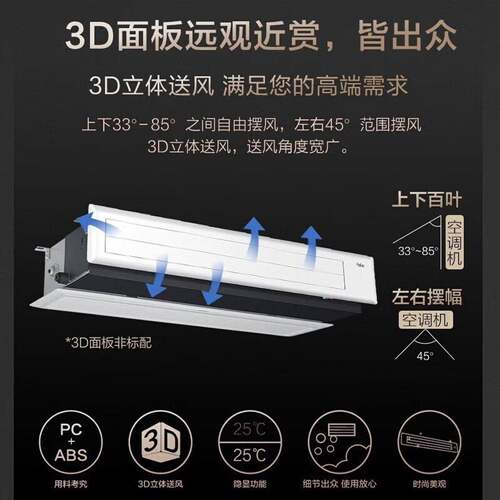 海.尔空调2匹风管机KFRd-50NW/74EE81新一级变频包8米铜管和安装