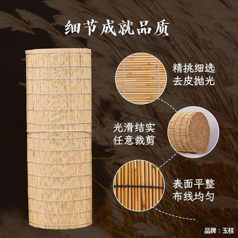 特色芦苇帘竹帘子旧房改造复古办公室茶席装饰遮阳窗帘遮光草帘
