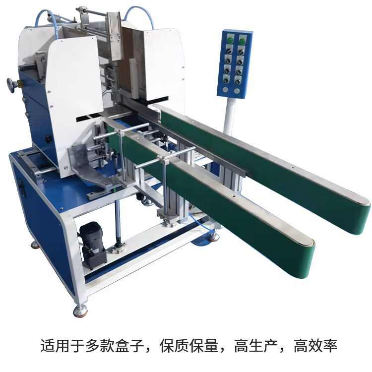 高速热熔胶封盒机 小型自动封盒机全自动封盒机 食品包装盒封盒机