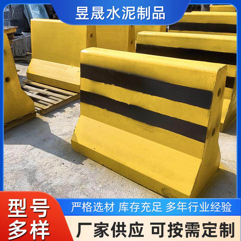 混泥土隔离墩 隔离带水泥防撞墩 小区道路马路隔离墩路障石墩