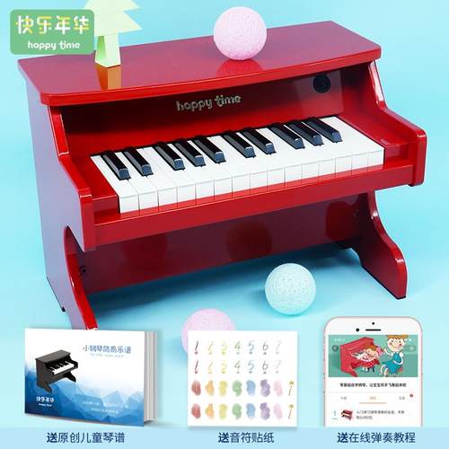 正品h3apyptime儿童木质小钢琴宝宝迷乐器你启蒙可弹奏玩具岁生日