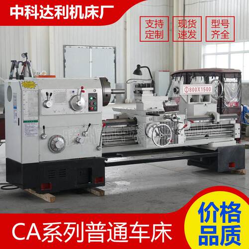 c6180大孔径卧式车床CW6180×1500mm车床落地式金属车削普通车床