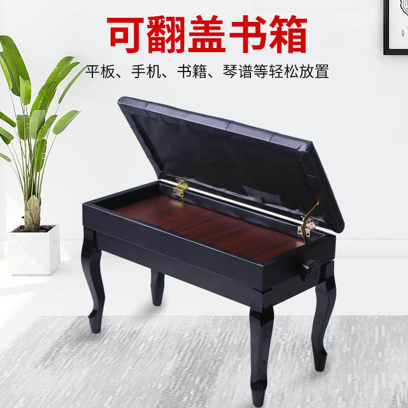 厂家双人带书箱弯腿升降钢琴凳 木质古筝凳 电钢琴凳乐器配件