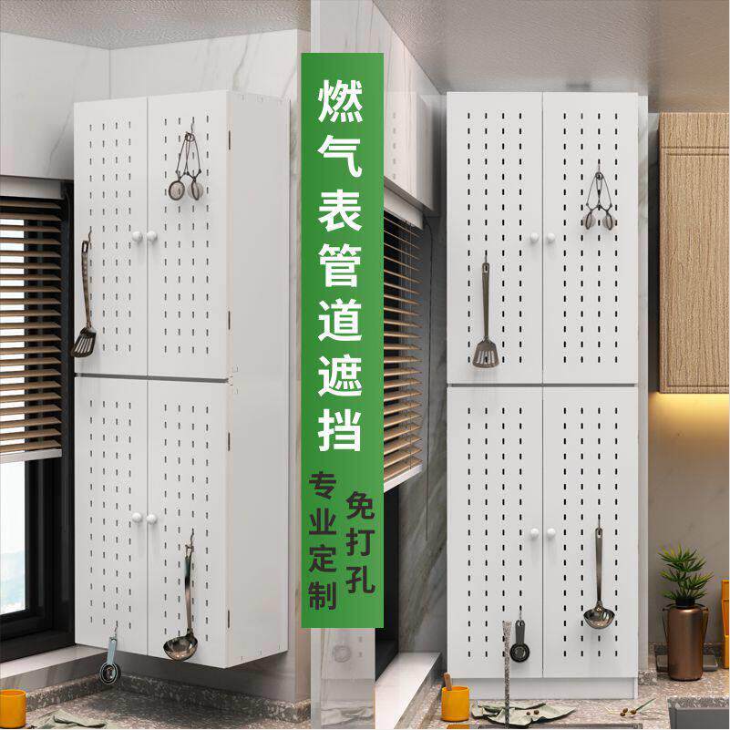 定制然气表热水器管道遮挡装饰柜厨房壁挂炉管免打孔洞洞板遮丑罩