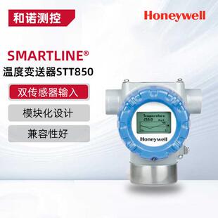 现货Honeywell霍尼韦尔SMARTLINE®STT850温度变送器