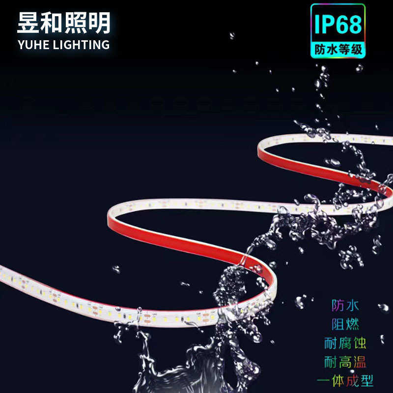 硅胶灯带led柔性24v低压柔性嵌入式线型线性线形灯IP68防水灯条,家装灯饰光源,室内LED灯带,淘宝优惠券,粉丝福利购,淘宝优惠卷